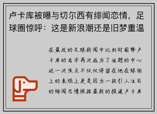 comment-img