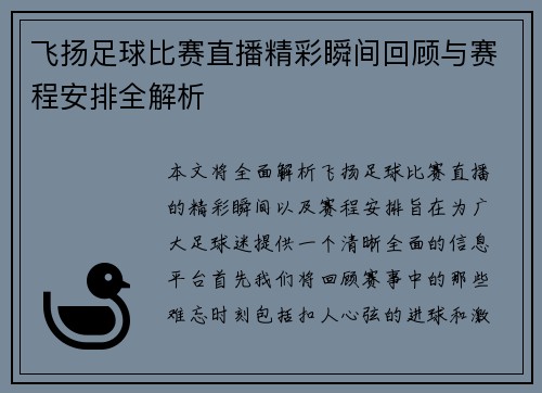 comment-img
